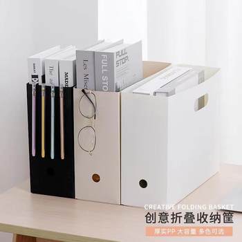 Creative Foldableing Storage Basket Book Stand Box Storage Desktop Organization Office Student File Storage Box Book Holder