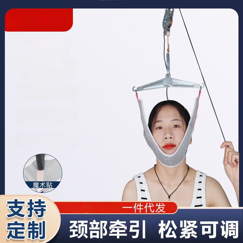 Cervical Traction Frame Hook-Type Door-Hanging Neck Stretching Correction Home Traction Belt Traction Device Anti-Hunchback Health Care