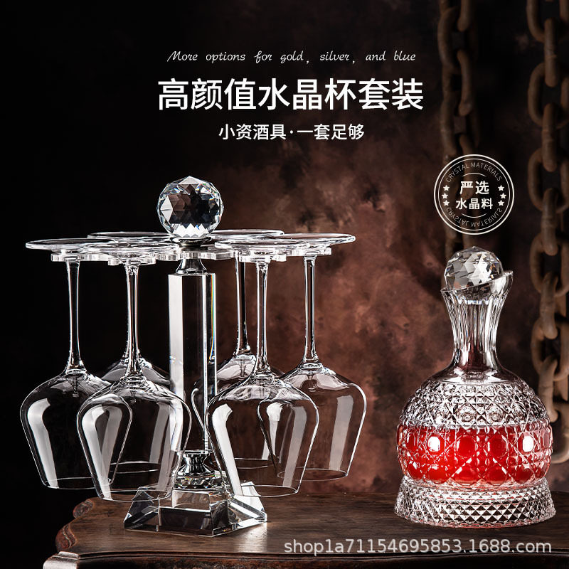 Burgundy Wine Glass suit Household Light Luxury High-end Ornaments Crystal Glass Goblet Rotating Decanter Wine Utensils