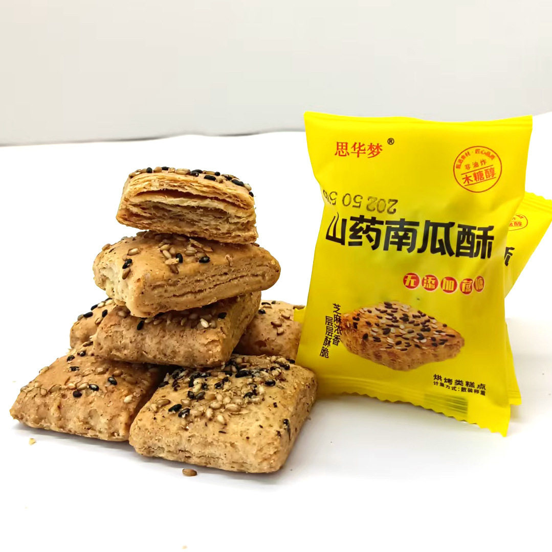 Yam Pumpkin Crisp Mille-Feuille Pastry Black Sesame Non-Fried Baked Pastry Meal Replacement Yam Pumpkin Crisp