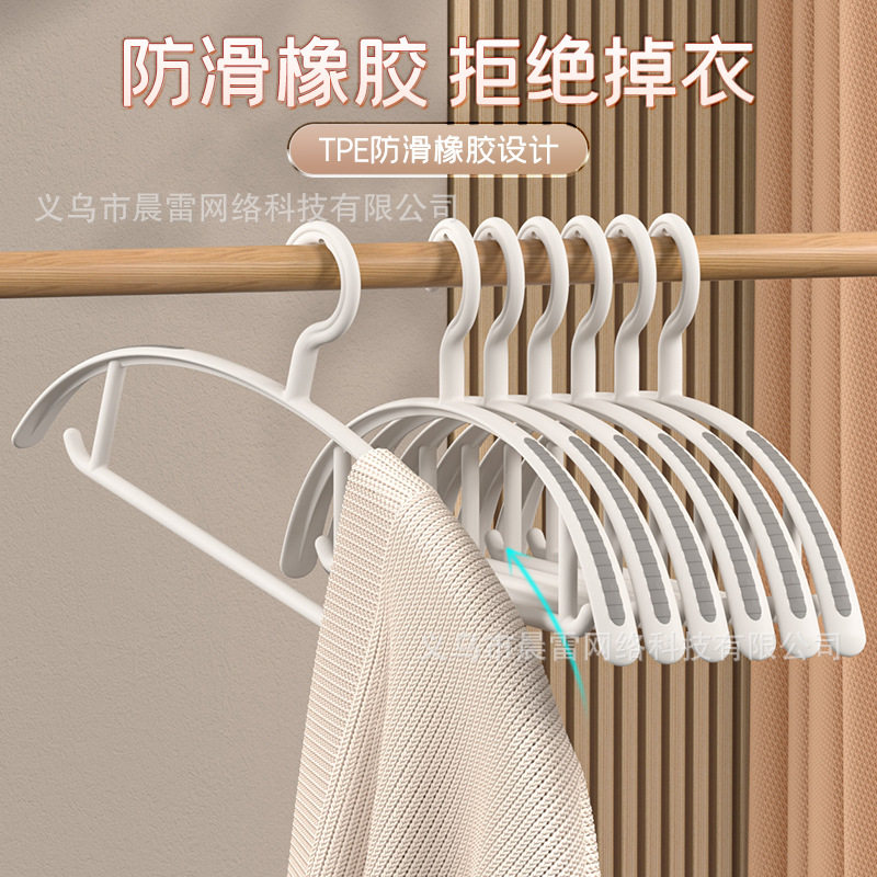New Yiwu household clothes hanging non-slip seamless anti-shoulder corner clothes drying student dormitory wardrobe storage clothes rack wholesale