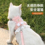 Канат для выгула кошек cat rope cat JK с сетчатым карманом в виде жилета, тяговый канат без разрывов, специальные кошачьи принадлежности для прогулок cat rope