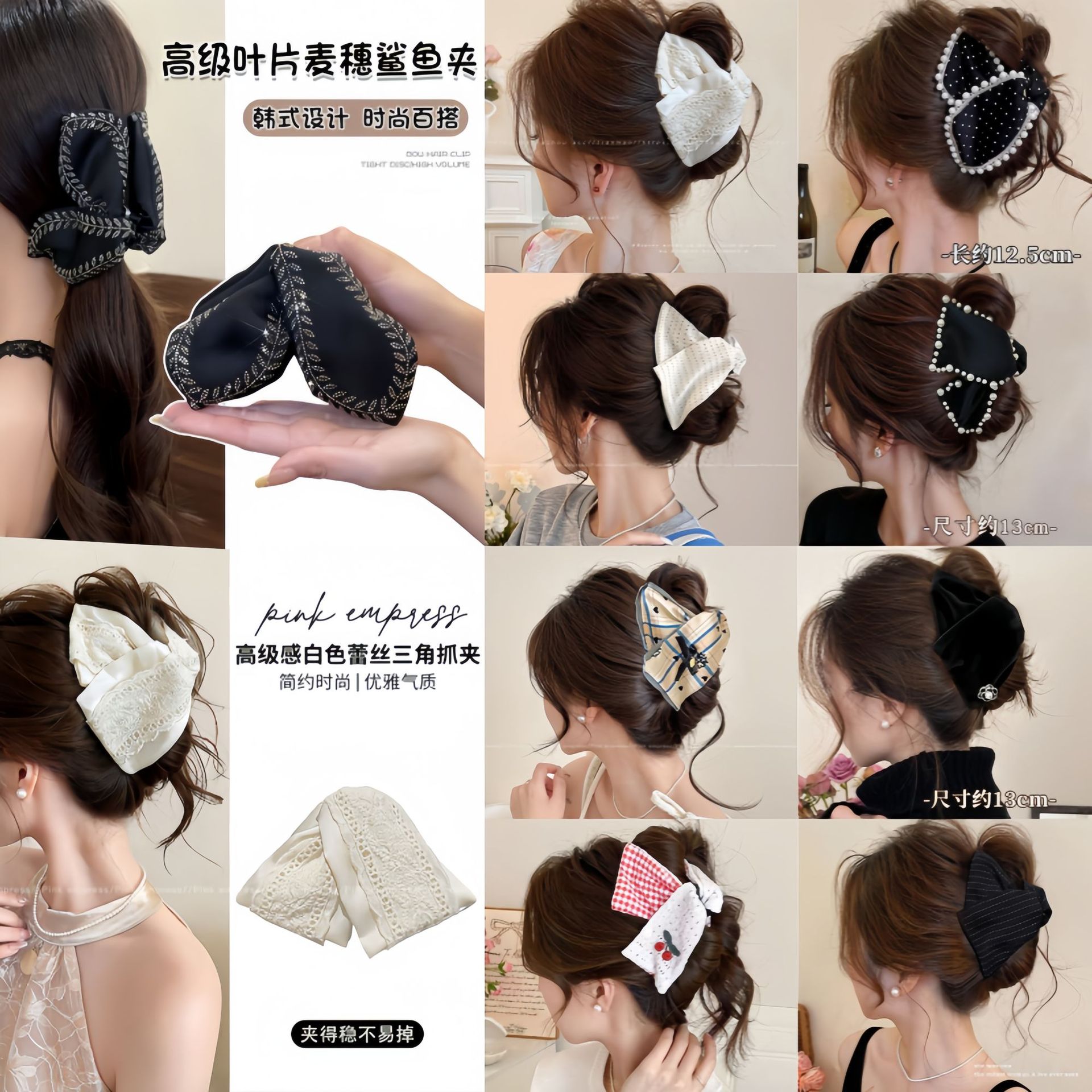 简约清新布艺鲨鱼夹韩系洋气后脑勺发夹女高颜值时尚三角抓夹发饰