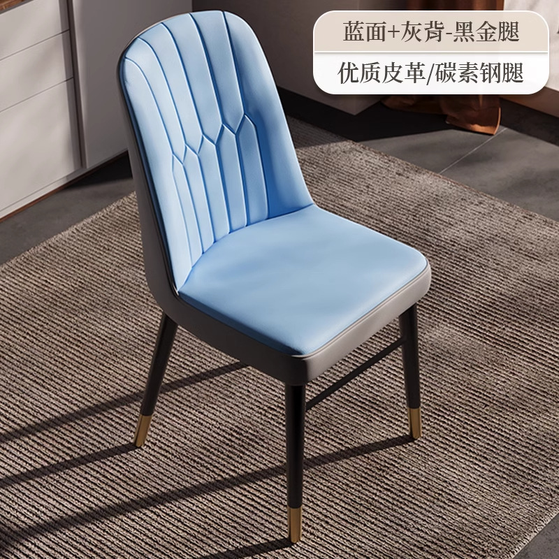 餐椅家用现代轻奢靠背椅意式简约设计师款化妆椅酒店会议洽谈椅子