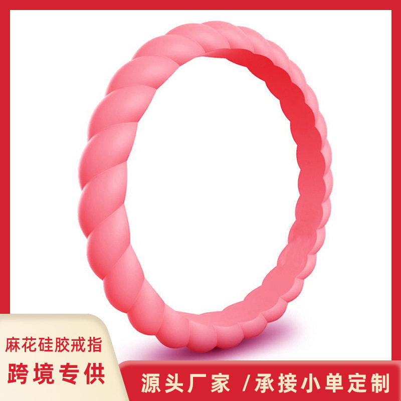 New 3mm Wide Women's Twist Silicone Ring Amazon Cross-Border E-Commerce Outdoor Sports Ring Yoga Ring