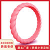 New 3mm Wide Women's Twist Silicone Ring Amazon Cross-Border E-Commerce Outdoor Sports Ring Yoga Ring