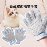 Кошачьи перчатки против укусов для кошек для удаления плавающей шерсти, эпиляция, кукольные кошки, длинношерстные кошки, артефакт для удаления шерсти, перчатки для массажа кошек