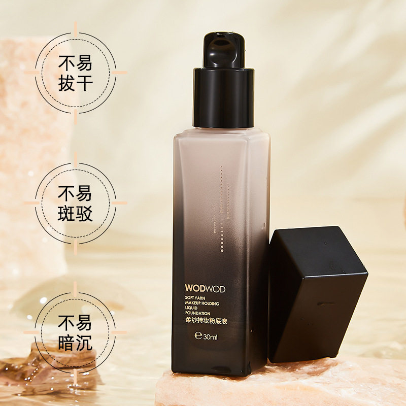 WODWOD Soft Yarn Holding Makeup Foundation Cream Muscle Lasting Concealer Waterproof and Sweat-proof