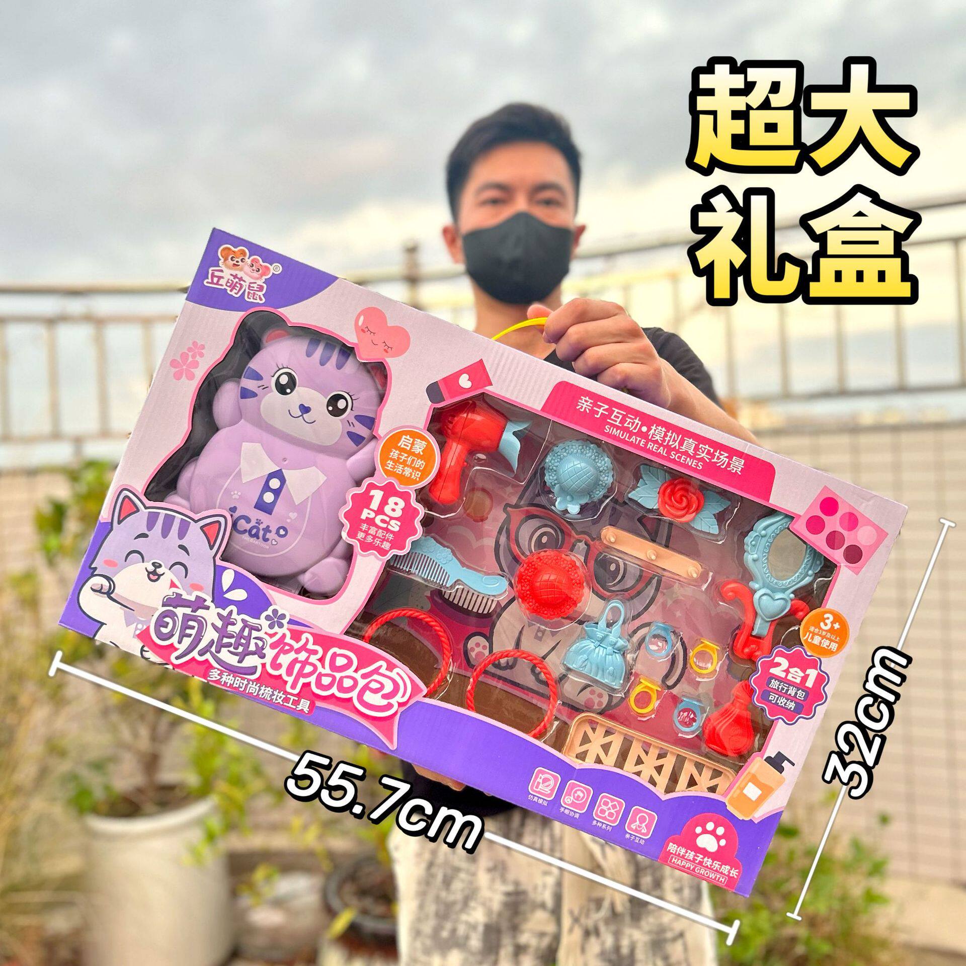 儿童仿真厨房过家家玩具蔬菜水果食物冰箱套装女孩玩具机构礼品