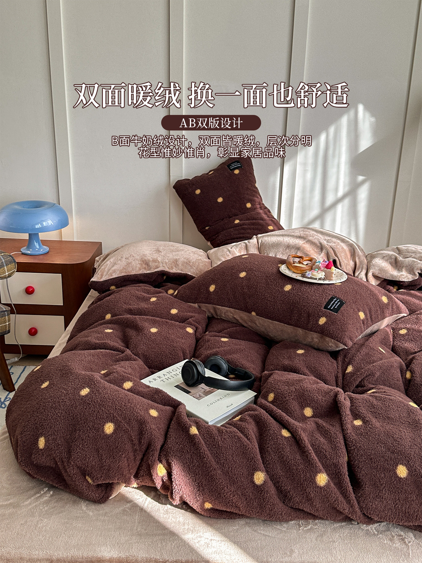 Winter Thickeneded Cashmere Milk Velvet Bed Bed Sheetss Four-Piece Set Warm Coral Plush Quilt Cover Super Soft Bedding