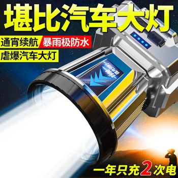 Headlamp Led Strong Light Long-Range Rechargeable Waterproof Ultra-Bright Head-Mounted Night Fishing Lamp Miner's Lamp Ultra-Long Battery Life Flashlight