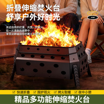 Outdoor Courtyard Carbon Steel Fire Table Folding Barbecue Grill Removable Portable Bonfire Rack Wood Stove Wholesale