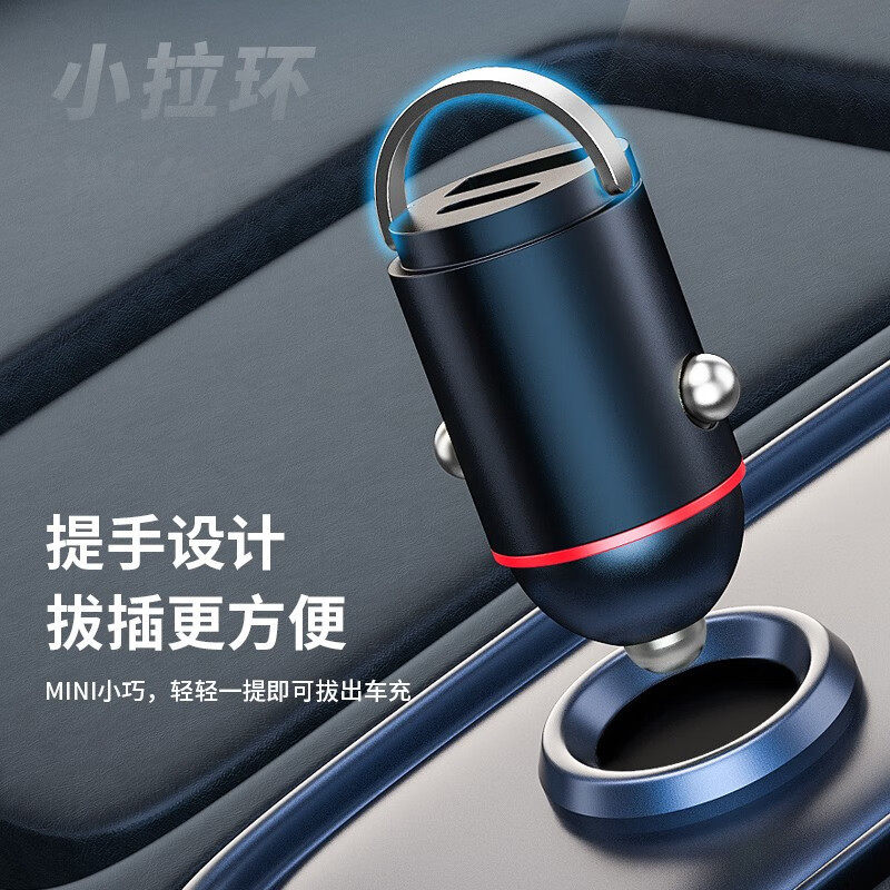 Newman car charger 100W mini pull ring car charger mobile phone super fast charge 100W car charger