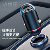 Newman car charger 100W mini pull ring car charger mobile phone super fast charge 100W car charger