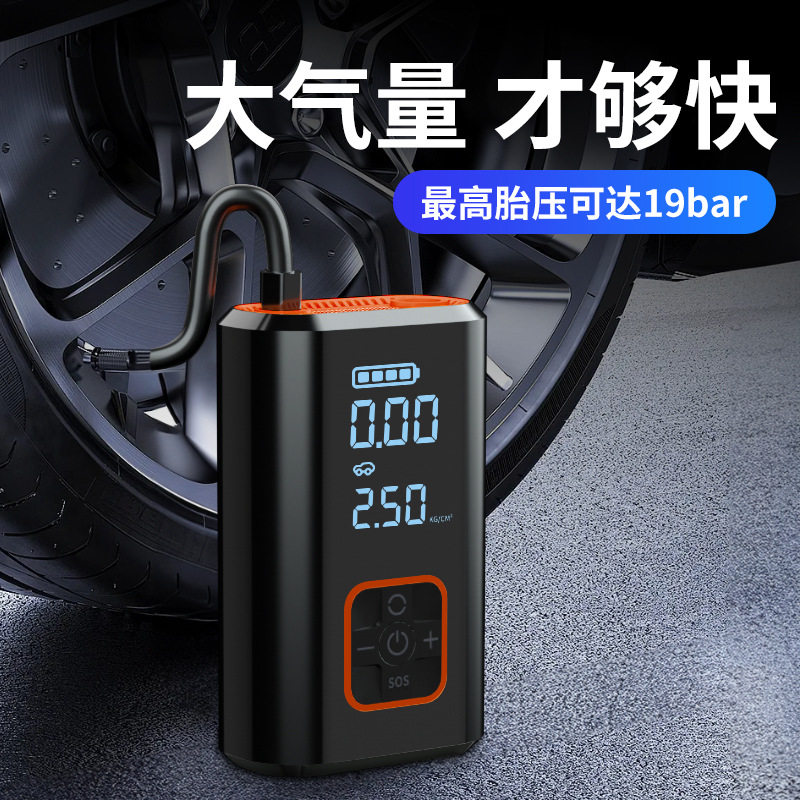 Kafeila 066 Car Multifunctional Air Pump, Household Digital Display Portable Smart Air Pump for Cars and Electric Vehicles