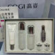 Gao Zi 99 White Radiance Brightening Gift Box Seven-Piece Set Uniform Skin Care suit Facial Cleanser Water Cream Eye Cream Plain Cream