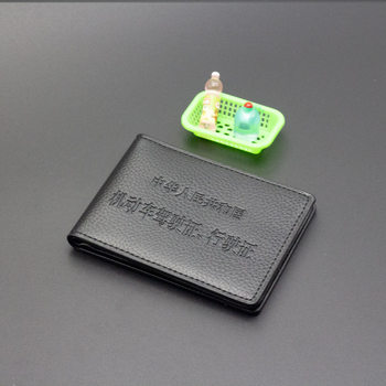 Driver's license leather case motor vehicle ID case two-in-one six-position ID case driving license leather case driving license bag card case