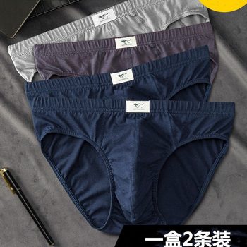 Septwolves Men's Underwear Briefs Cotton Shorts Cotton Underwear Men's Underwear Large Size Trousers 2 Pack Free Shipping