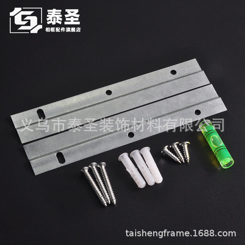 Taisheng Photo Frame Accessories 15cm Z-Type Hanging Set Bathroom Mirror Hanging Piece Oil Painting Frame Hanging Wall Mounting Solid