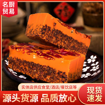 Butter Hot Pot Base for Restaurants - Spicy Hot Pot Flavor with Sichuan Butter Hot Pot Base