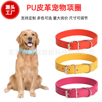 Pu Thickeneded Pet Collar Leather Collar Dog Collar Adjustable Dog Collar Cross-Border Waterproof Leather Dog Collar