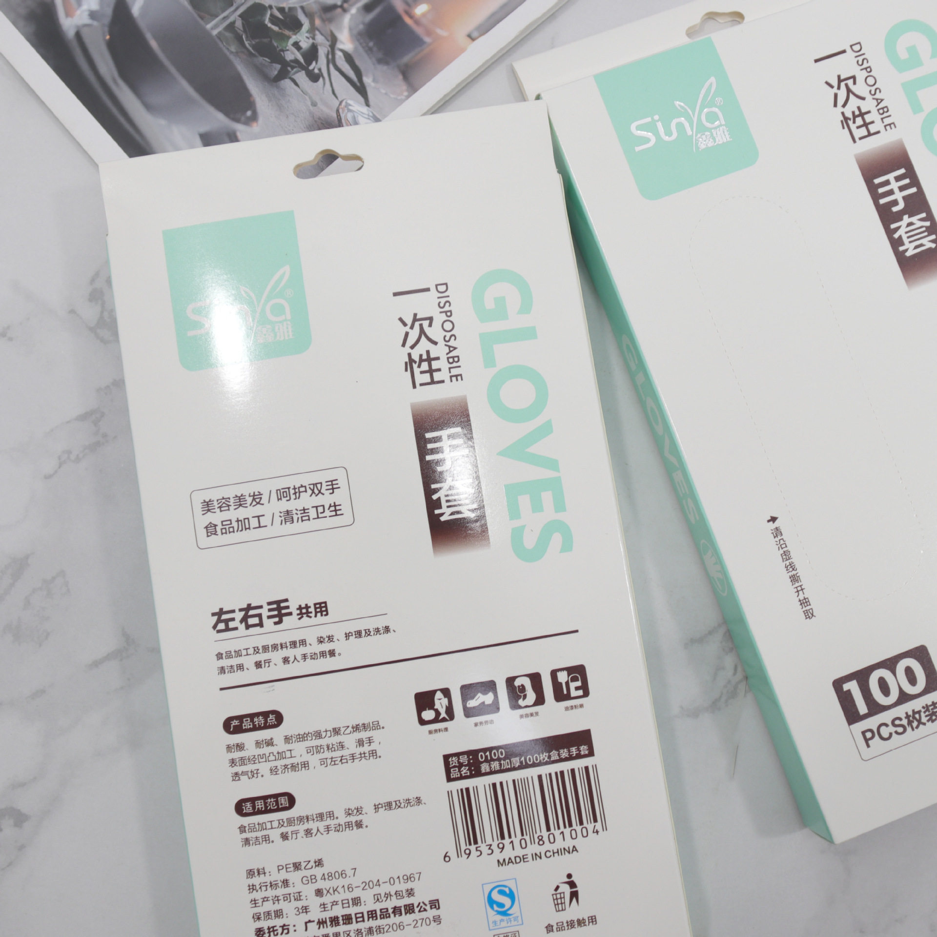 Xinya Disposable Household Gloves Thickeneded Non-slip Food Catering Baking Plastic Transparent Kitchen Gloves Hot Style