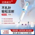 seller product image