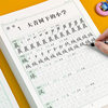 Chinese Character Practice Book for Grades 1, 2, and 3, First and Second Semester, Chinese Language Synchronized Copybook, Chinese Character Tracing Book, Daily Practice