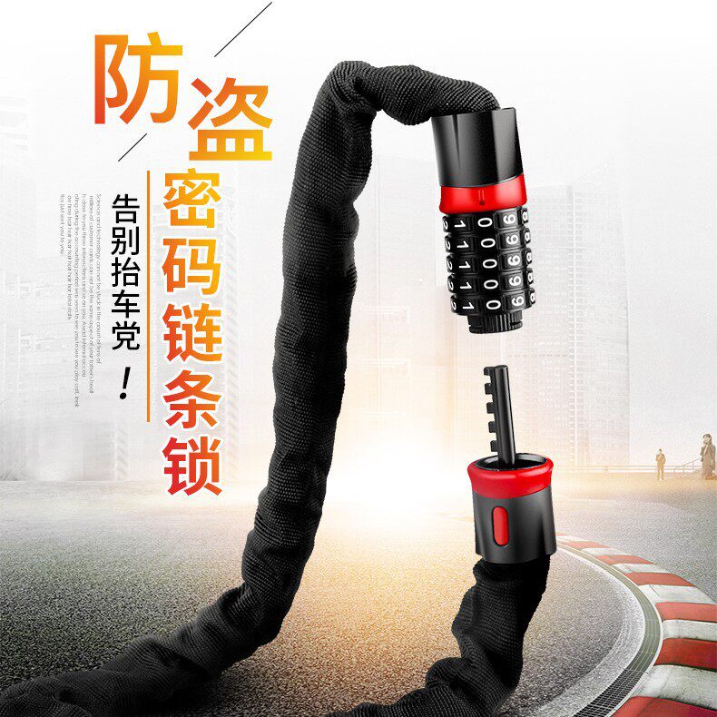 Password chain lock door anti-theft bicycle five-digit password lock motorcycle electric car anti-theft