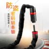Password chain lock door anti-theft bicycle five-digit password lock motorcycle electric car anti-theft