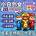 seller product image