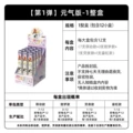 The powerpuff girls vitality edition 1 ball pen [12 pieces in the whole box] retail price is 10 yuan/piece