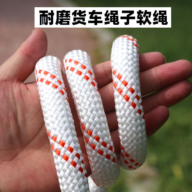 ✅ Rope Binding Rope, Wear-Resistant Hemp Rope, Nylon Rope, Truck Brake Rope, Thickeneded and Strong Soft Rope for Outdoor Clothes Drying