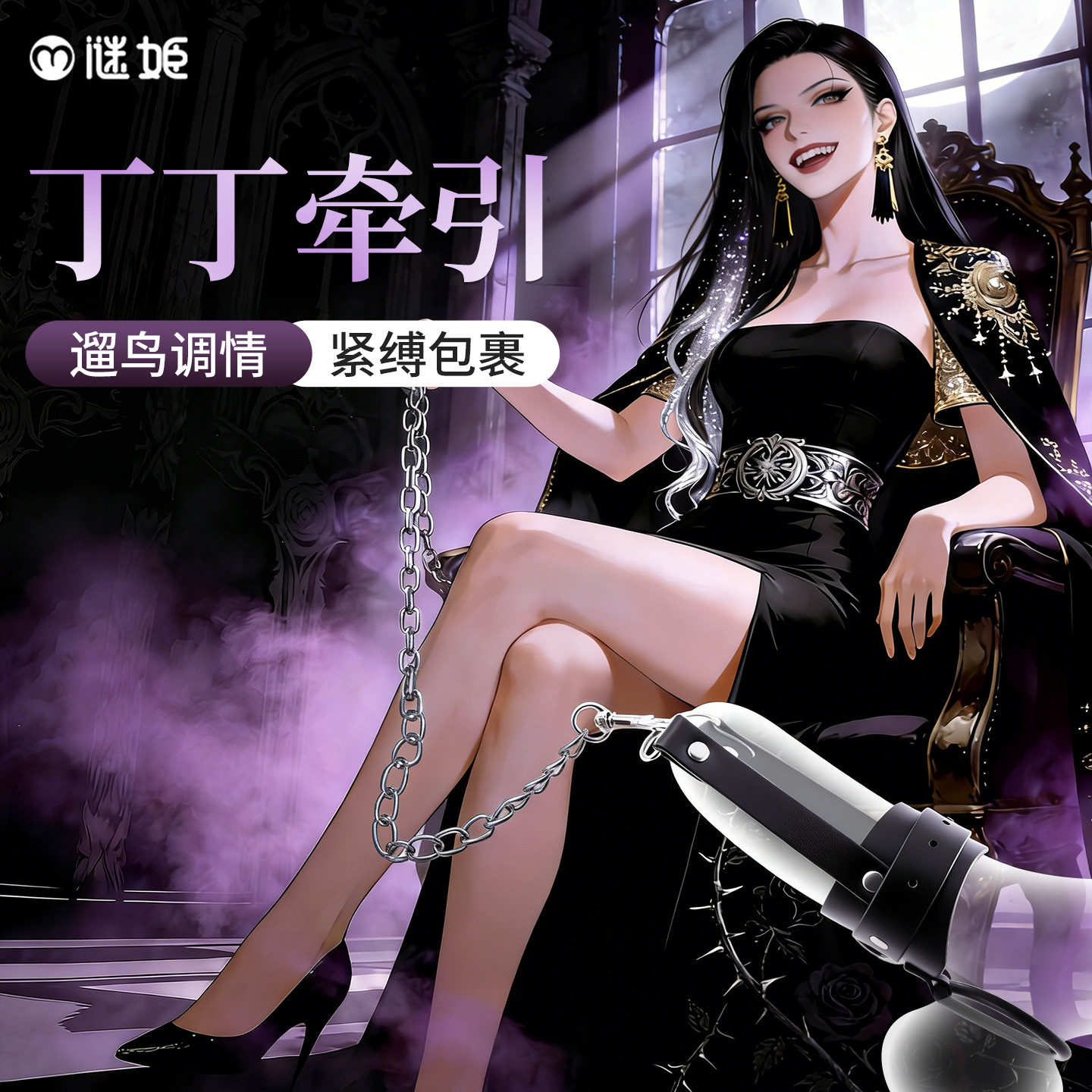Mystery Lady เข็มขัดดึงอวัยวะเพศ ทำจากหนัง PU สำหรับดึงอวัยวะเพศ กระตุ้นคู่รักให้เดินเหมือนนก ผลิตภัณฑ์สำหรับผู้ใหญ่ 200 ชิ้น/กล่อง