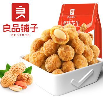 Good product shop multi-flavor peanuts 148g box gauge 30 packaging fried snacks cooked peanuts and vegetables snack food