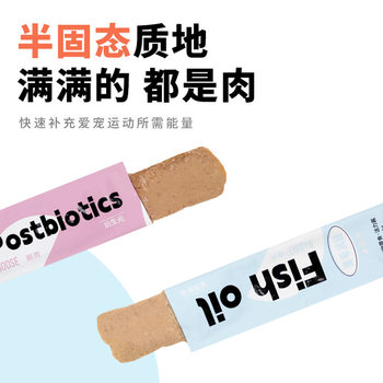 Petkool Cat and Dog Snacks, Wet Food for Cats and Kittens, Hydrating and Nutritious, Hairball Control, Vitality Sauce, Dog Strips, Cat Strips