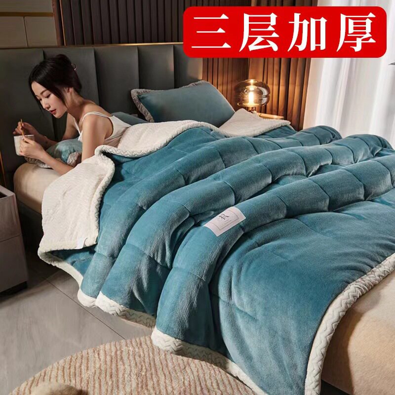 Cross-border Winter Warm Super Soft Blanket High-end Thickened Three-layer Blanket Velvet Blanket Nap Faleirong Bed Cover Blanket