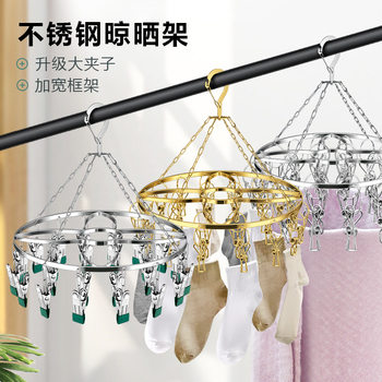 Stainless Steel Flat Steel Sock Rack with 24 Clips, Clothes Drying Rack with Multiple Clips for Drying Socks, Intimates and Socks Rack for Home Hanging Clothes