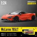 1-24 McLaren - Box Orange
