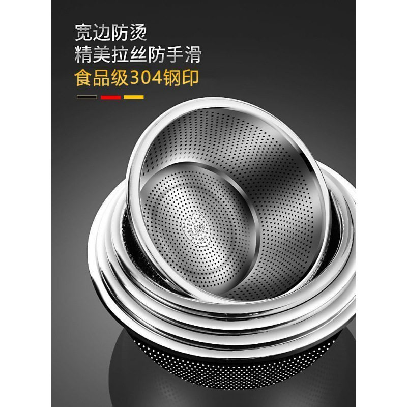 Stainless Steel Draining Basket Colander Rice Sieve Kitchen Food-Grade Rice Washing Vegetable Draining Basin Fruit Washing Strainer New Model
