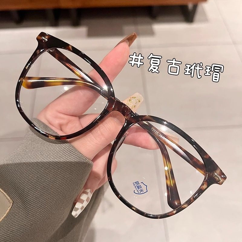 Super-large frame glasses women's Brown Korean-style plain glasses frame online popular with myopia tide anti-blue light glasses frame