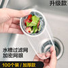 Factory direct kitchen sink filter disposable pool drain residue filter net bag anti-blocking net bag