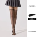 Black Over-Knee Socks-Invisible Rakuchi