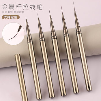 Cross-Border Metal Rod Nail Art Drawing Pen Extremely Fine 5-Piece Set Japanese-Style Painting Flower Hook Line Pen Drawing Pen Customization