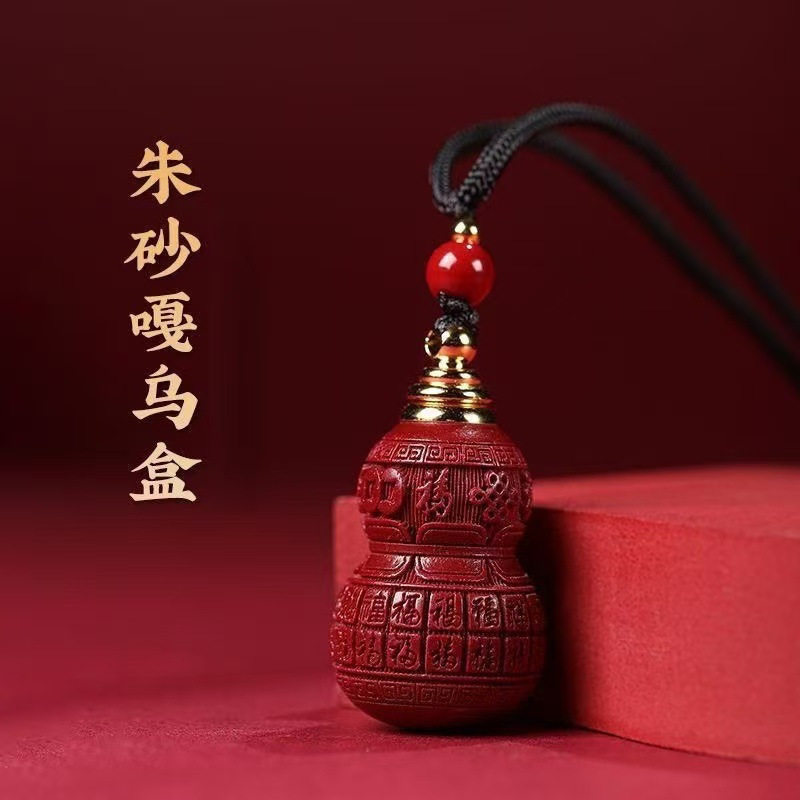 Raw Mineral Cinnabar Pendant Purple Gold Sand Can Open Baifu Gourd Clavicle Chain Zodiac Year Fortune Necklace Pendant Wholesale