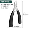 Eagle-Beak Pliers, Toenail Clippers, Special Nail Clippers for Nail Grooves, Manicure Tools for Removing Dead Skin, Nail Clippers, Manufacturers Supply Large Elbows