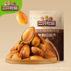 Three Squirrels Hand-Peeled Almonds 25g Casual Snack Almonds Healthy Packaging Dormitory Watching Shows