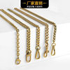 Bag chain high-grade bronze alloy chain replacement single buy accessories underarm bag transformation metal chain bag belt