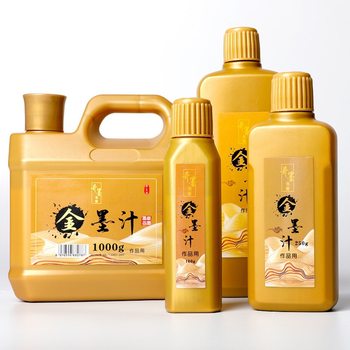 Qimowang Golden Ink for Calligraphy Brushes, Golden Ink for Spring Festival Couplets, Gold Powder Golden Ink for Copying Scriptures, Large Capacity Bucket Pack