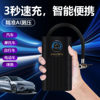 Car Air Pump, Electric Vehicle Air Pump, Car Air Pump, Tire Inflator, Rechargeable USB Charging